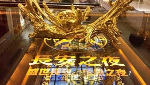 临沂长安之夜KTV荤场消费价格