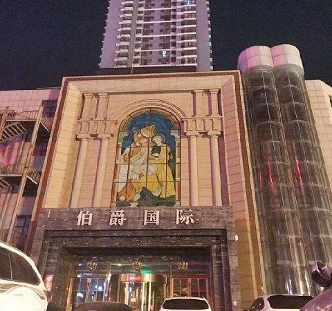 临沂伯爵KTV荤场消费